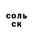 ГАШИШ Ice-O-Lator Arina Mandarinka
