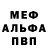 Метадон мёд Anon Sokol