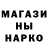 Героин Heroin Ilia Maysteryuk