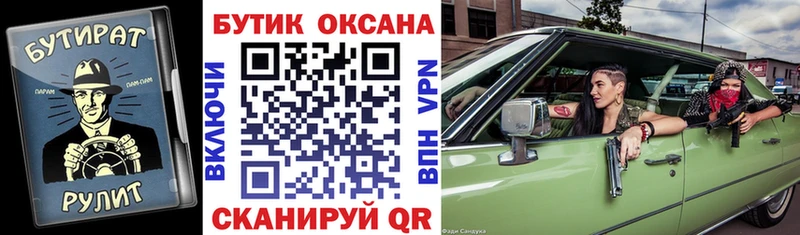 Бутират GHB  Купить  Данков 