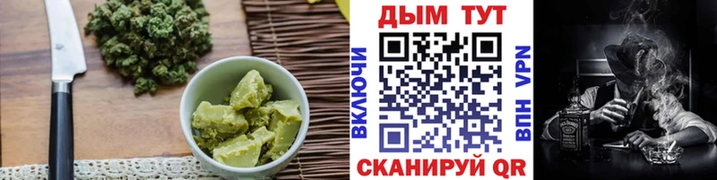 Печенье с ТГК марихуана  Купить закладки  Данков 