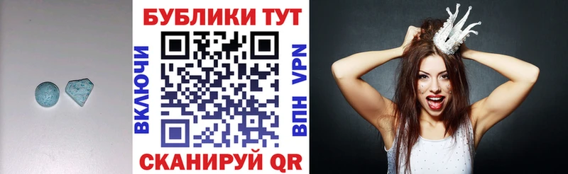 Экстази бентли  Купить закладки  Данков 