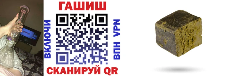 Купить  Данков  ГАШИШ индика сатива 