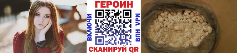 Купить закладки  Данков  ГЕРОИН Афган 