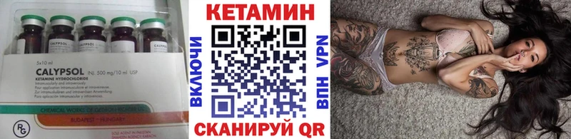 КЕТАМИН ketamine  Купить где  Данков 