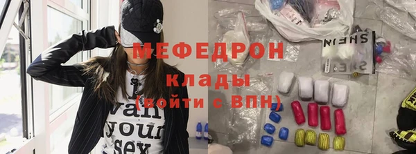 COCAINE Заводоуковск