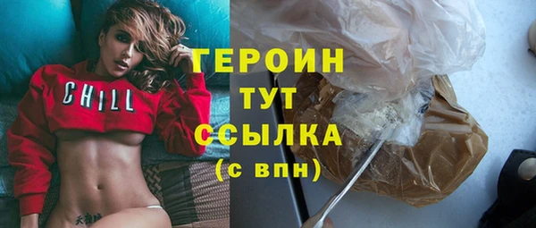 COCAINE Заводоуковск