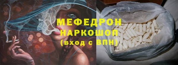 COCAINE Заводоуковск