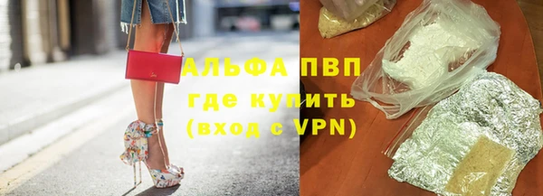 apvp Заволжск