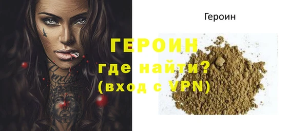кокаин перу Заволжье