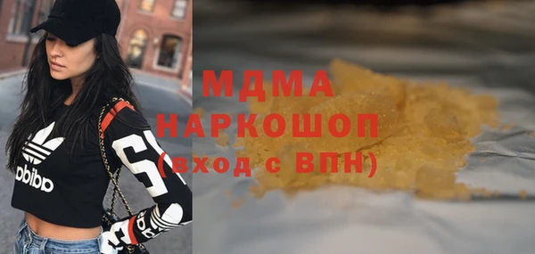 COCAINE Заводоуковск