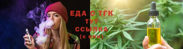 COCAINE Заводоуковск