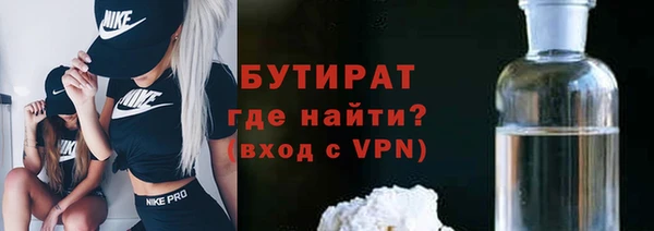 COCAINE Заводоуковск