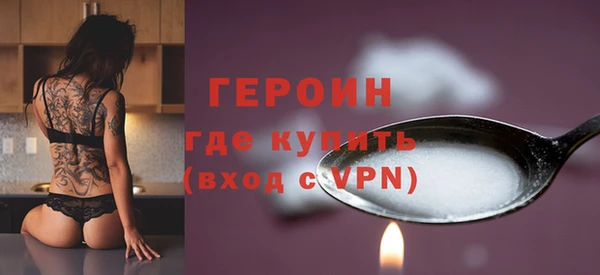 COCAINE Заводоуковск