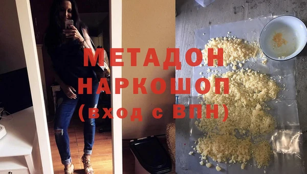 COCAINE Заводоуковск