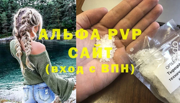 COCAINE Заводоуковск