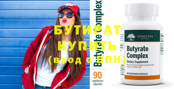 COCAINE Заводоуковск