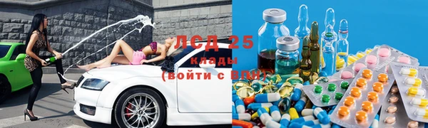 COCAINE Заводоуковск