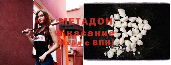 кокаин перу Заволжье