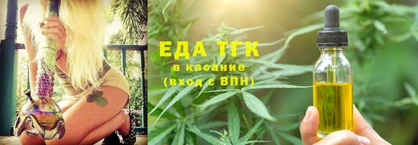 COCAINE Заводоуковск