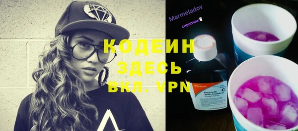 кокаин перу Заволжье
