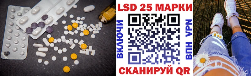 Купить закладки  Данков  Лсд 25 экстази ecstasy 