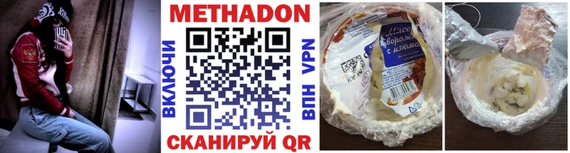 Купить  Данков  Метадон VHQ 