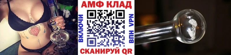Метамфетамин мет  Купить где  Данков 