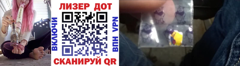 Купить  Данков  Марки NBOMe 1,5мг 