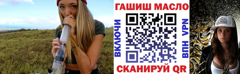 Купить где  Данков  Дистиллят ТГК жижа 